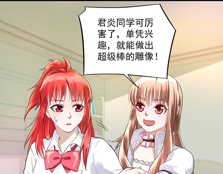 第10话 项链的秘密（下）(1/2)-第10话