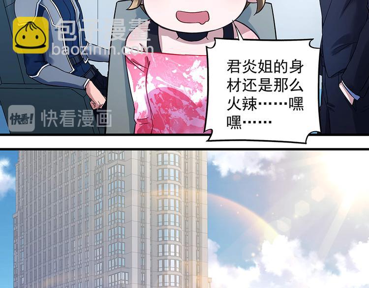 第10话 项链的秘密（下）(1/2)-第10话