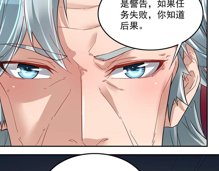 第10话 项链的秘密（下）(1/2)-第10话