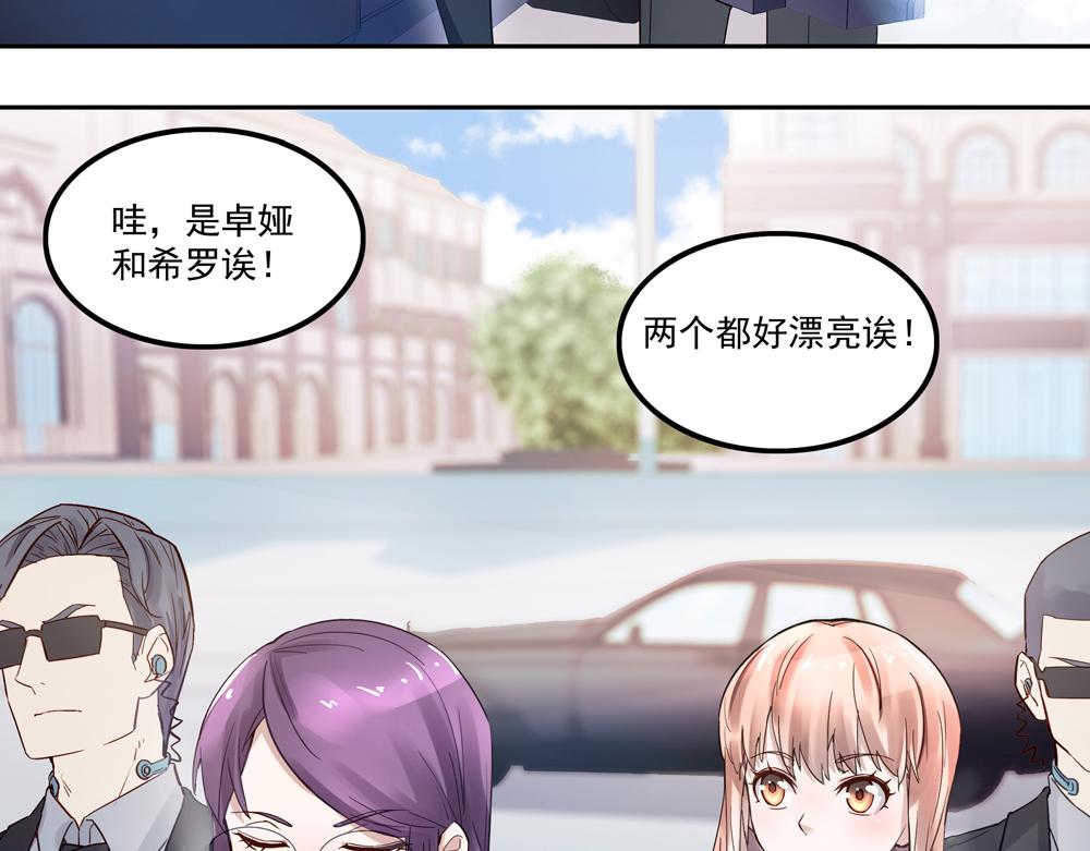 第2话 潜入校园(1/2)-第2话
