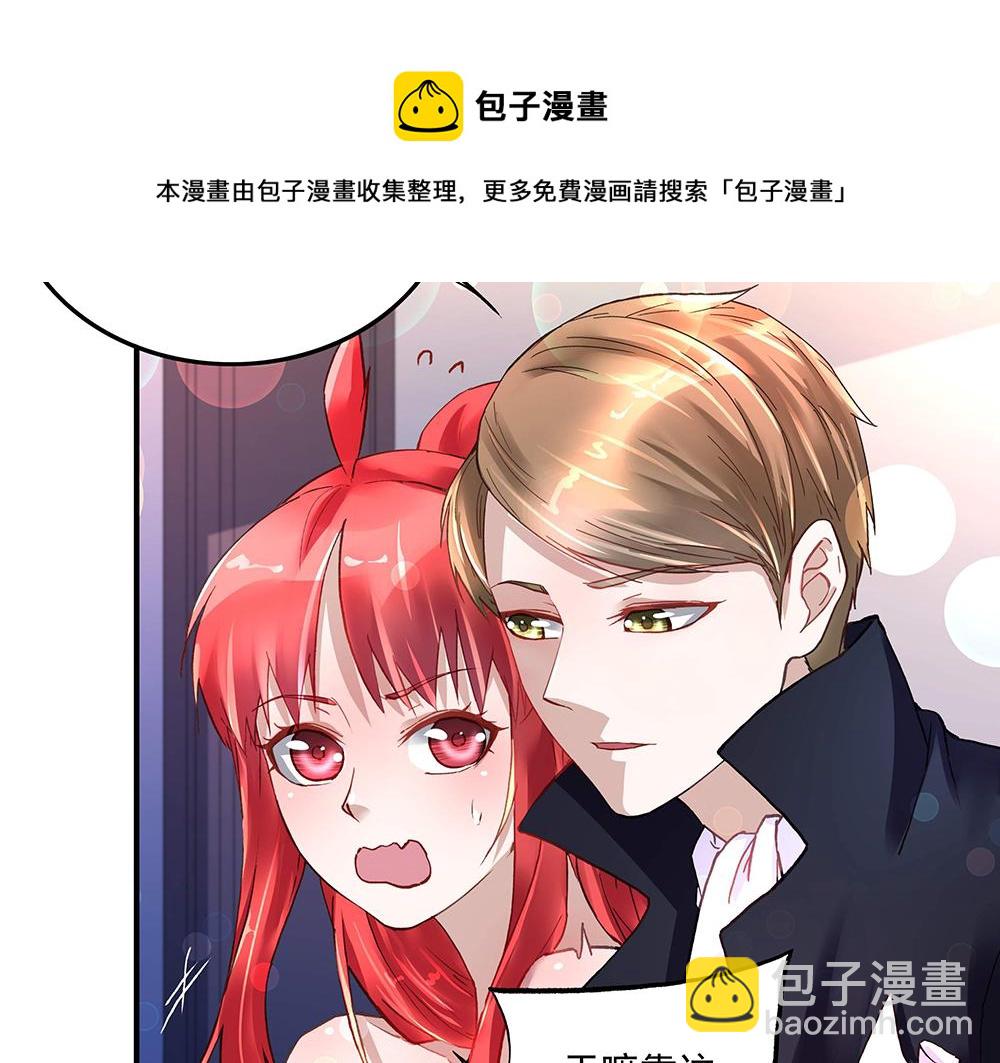 第16话 保护好她-第16话