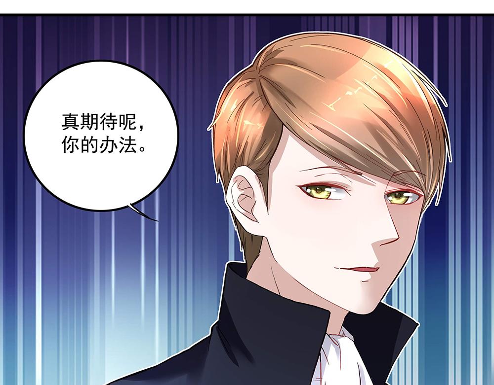 第16话 保护好她-第16话