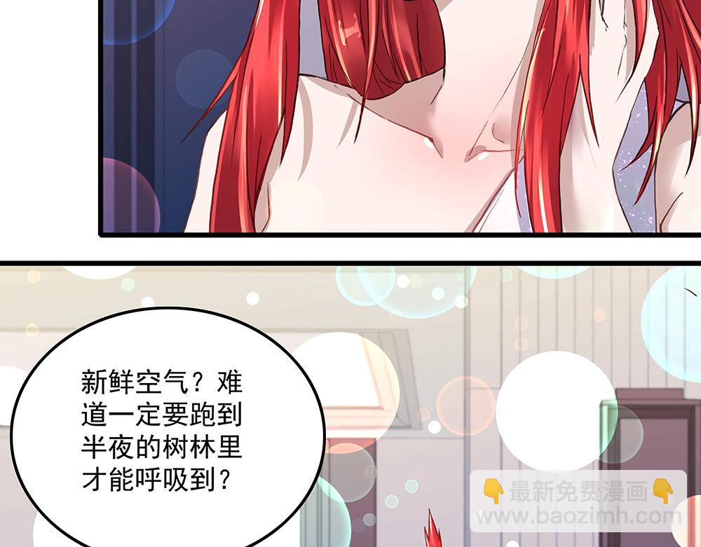 第16话 保护好她-第16话