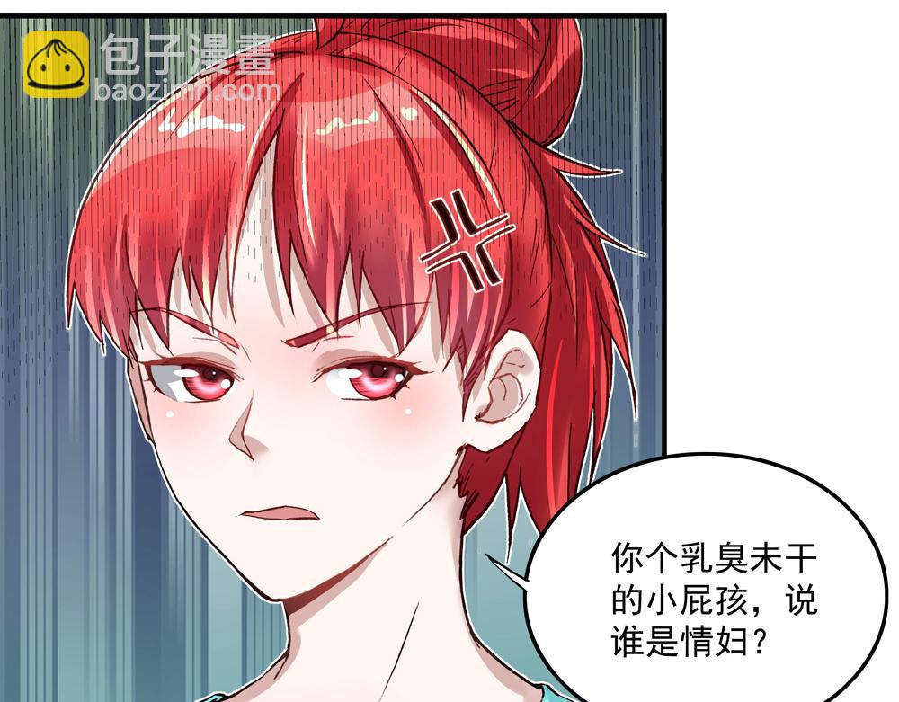 第20话 重启失乐园(1/2)-第20话