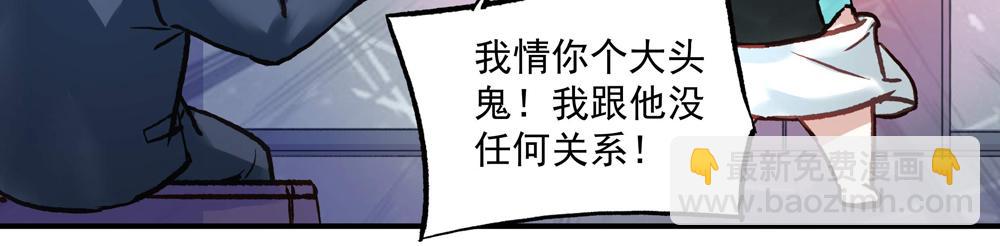 第20话 重启失乐园(1/2)-第20话