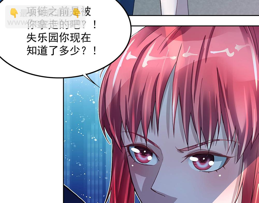 第22话 和我合作吧-第22话