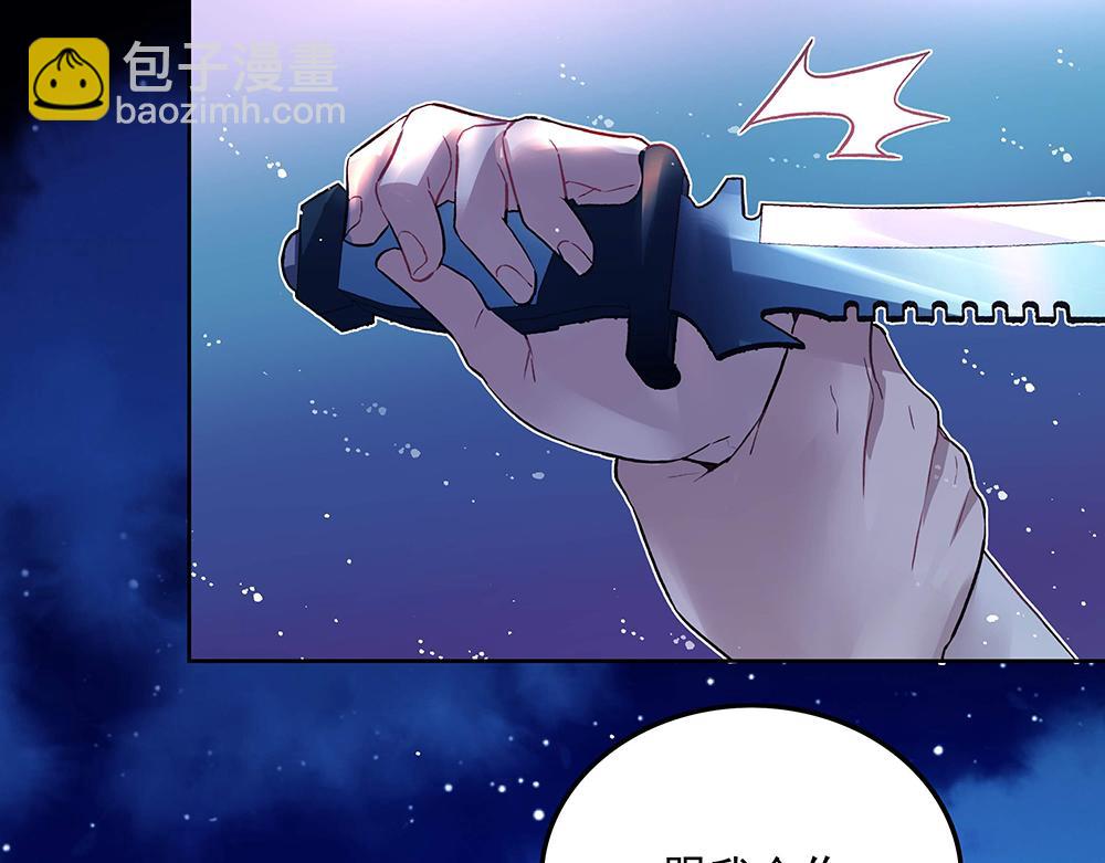 第22话 和我合作吧-第22话