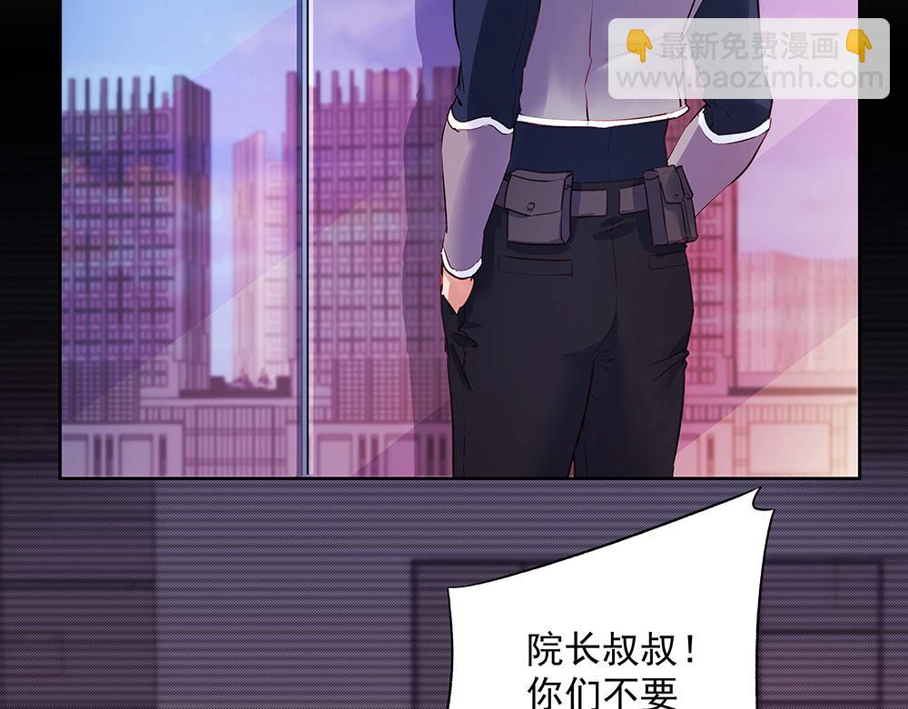 第24话 另一重身份(1/2)-第24话