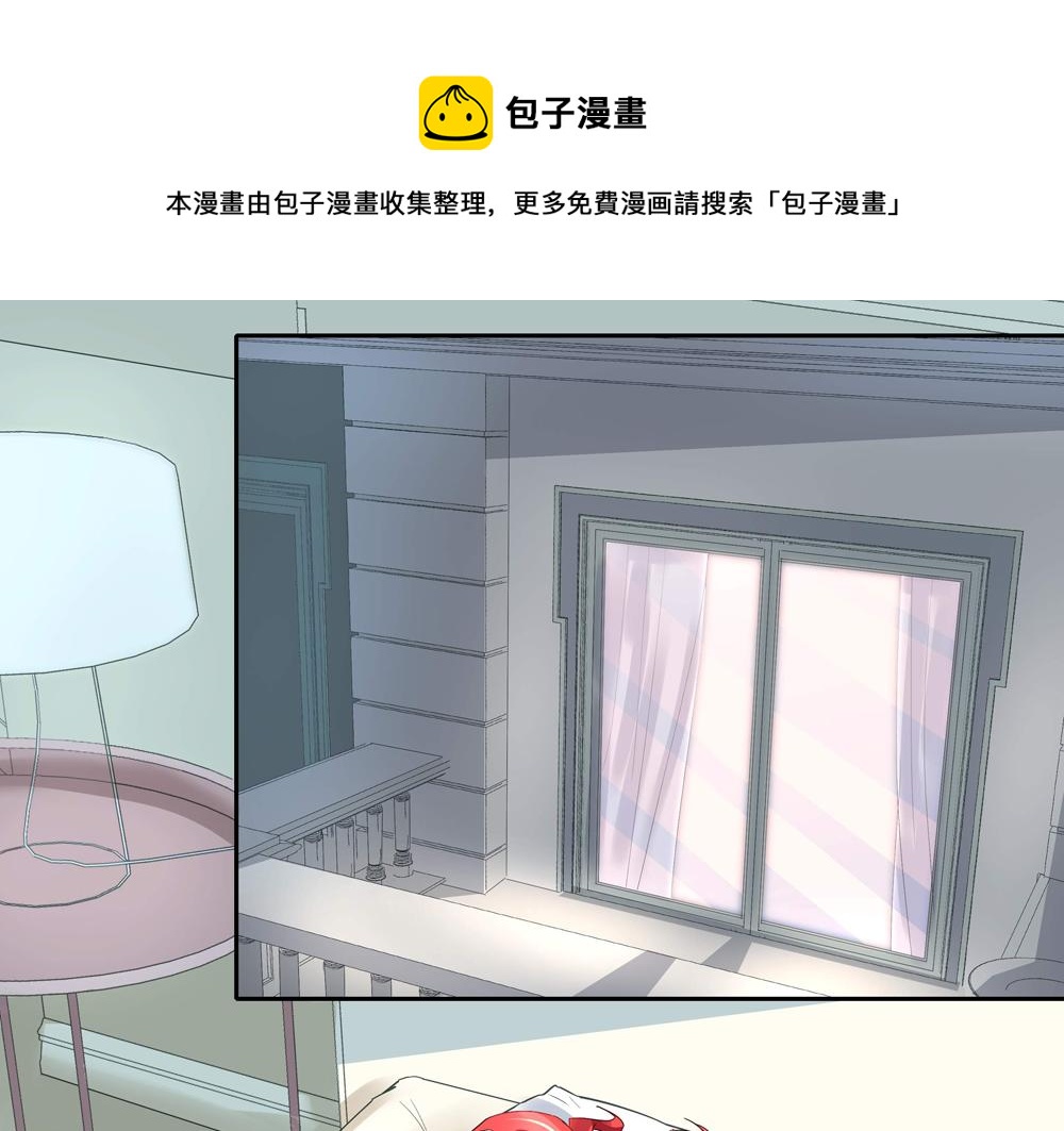 第4话 太妃糖(1/2)-第4话