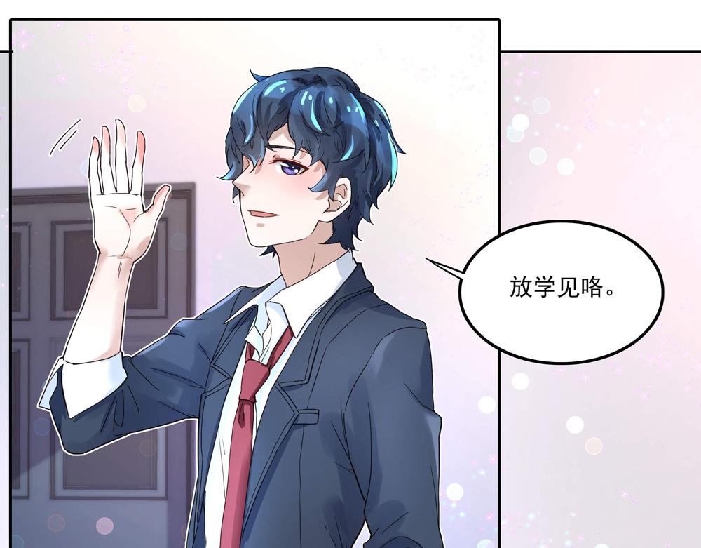 第4话 太妃糖(1/2)-第4话