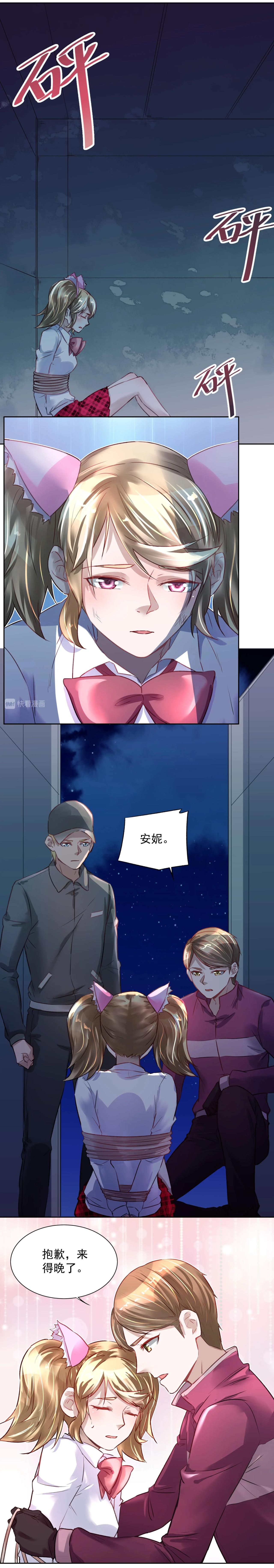 第035话 解救行动-第34话