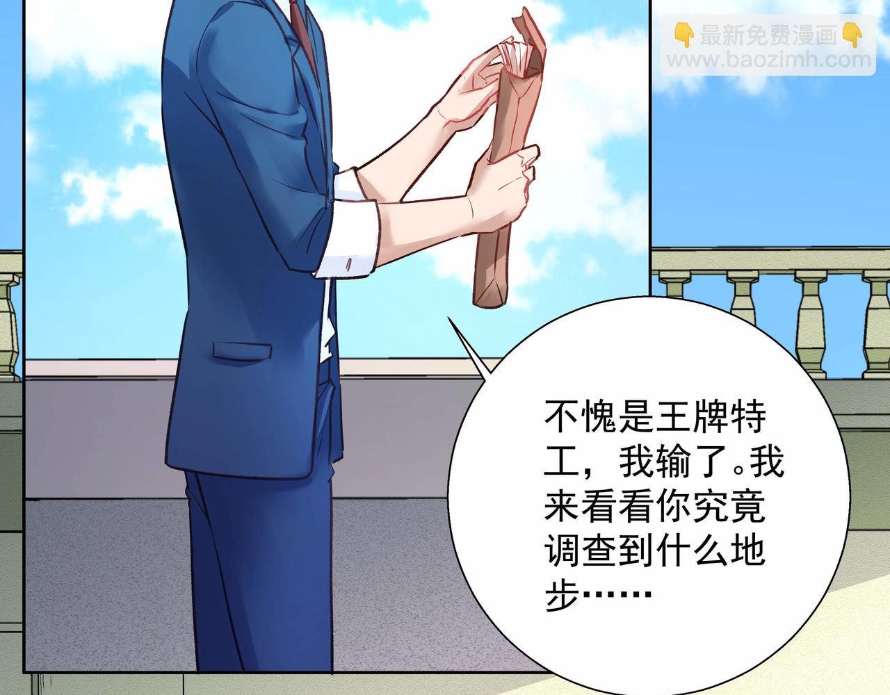 第035话 解救行动-第34话