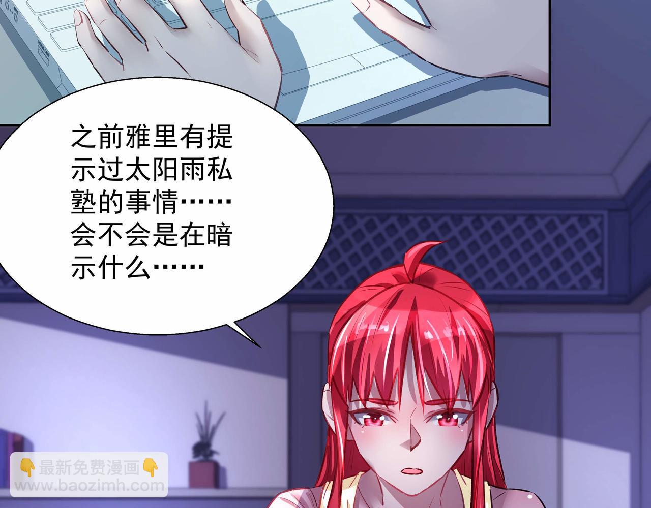 第035话 解救行动-第34话