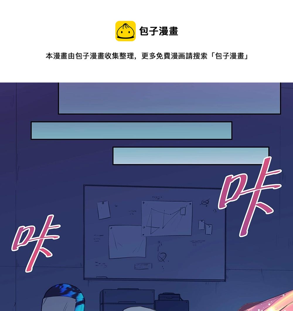 第43话 愈加危急(1/2)-第42话