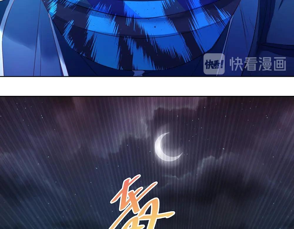 第43话 愈加危急(1/2)-第42话