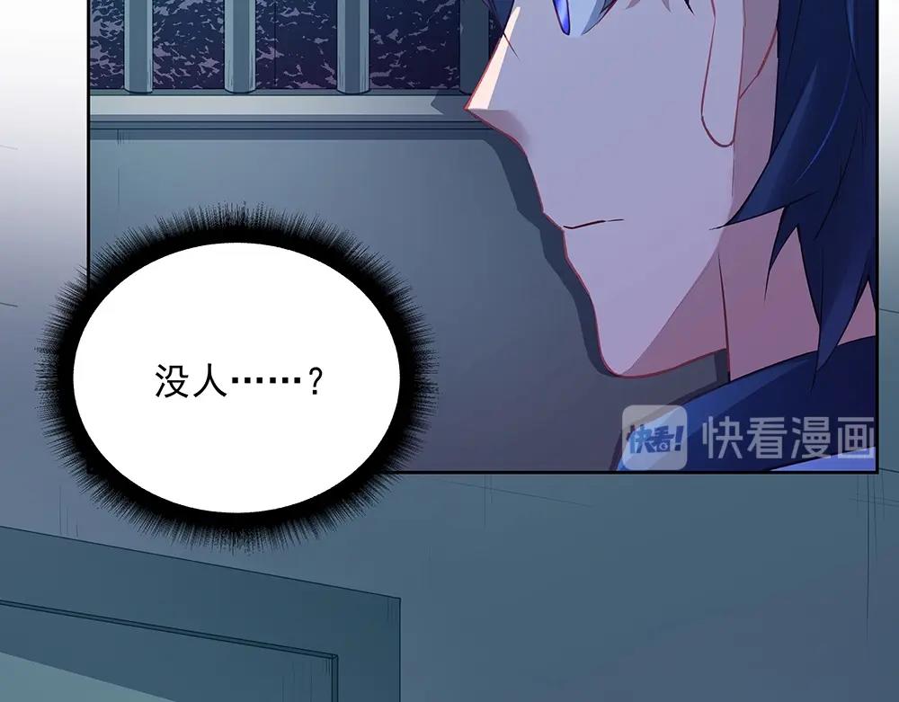 第43话 愈加危急(1/2)-第42话