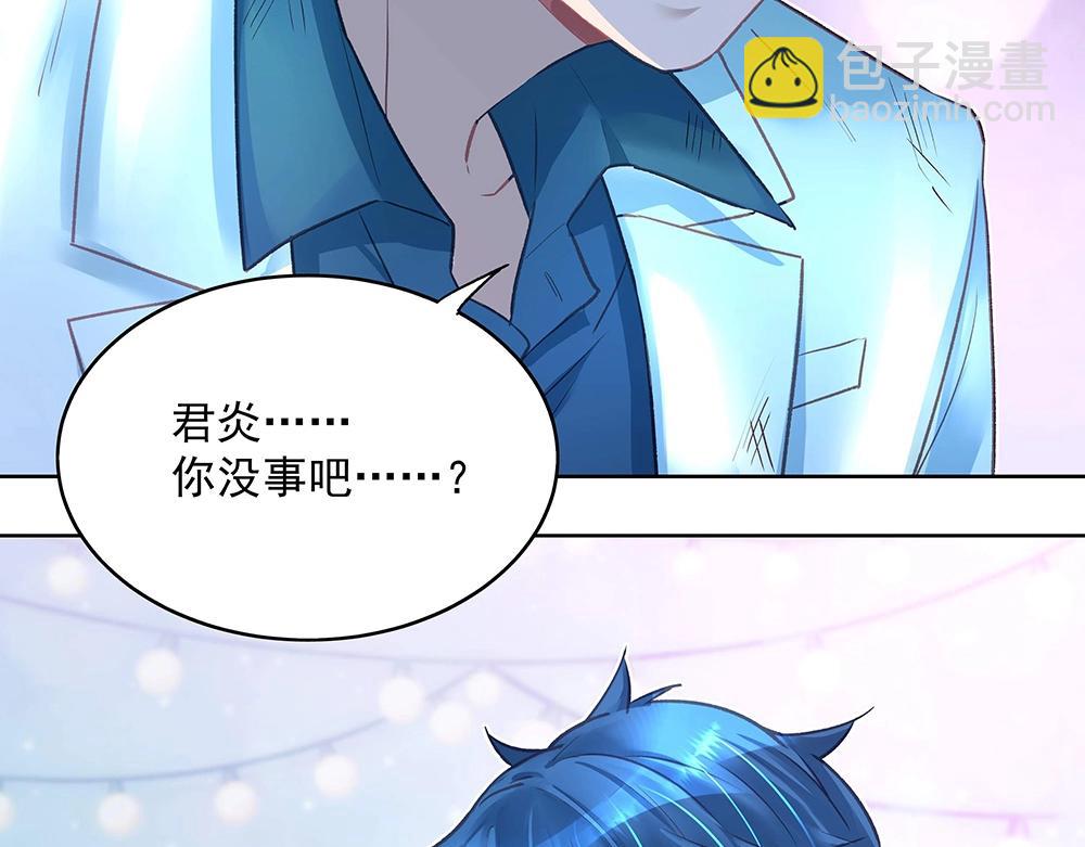 第045话 生死一线(1/2)-第44话
