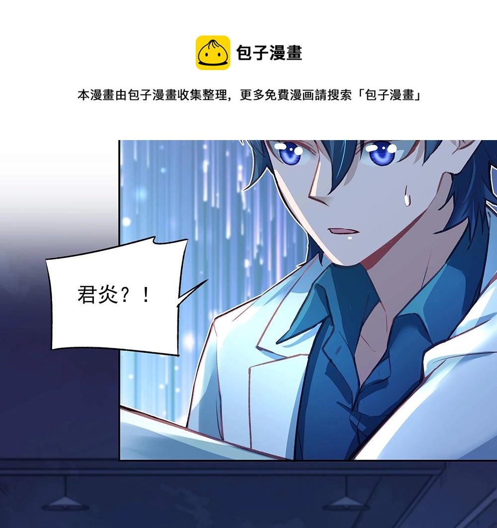 第045话 生死一线(1/2)-第44话