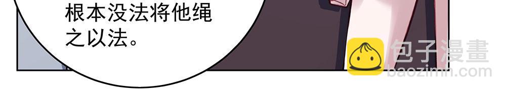 第47话 双双联手(1/2)-第46话