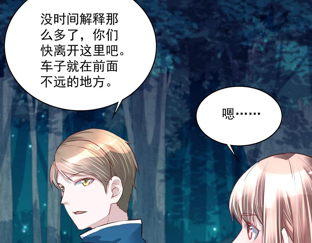 第47话 双双联手(1/2)-第46话