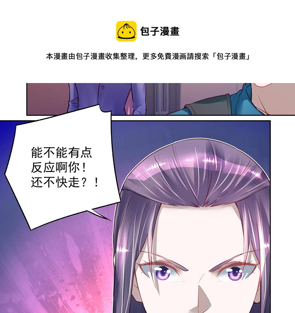 第049话 游戏开始(1/2)-第48话