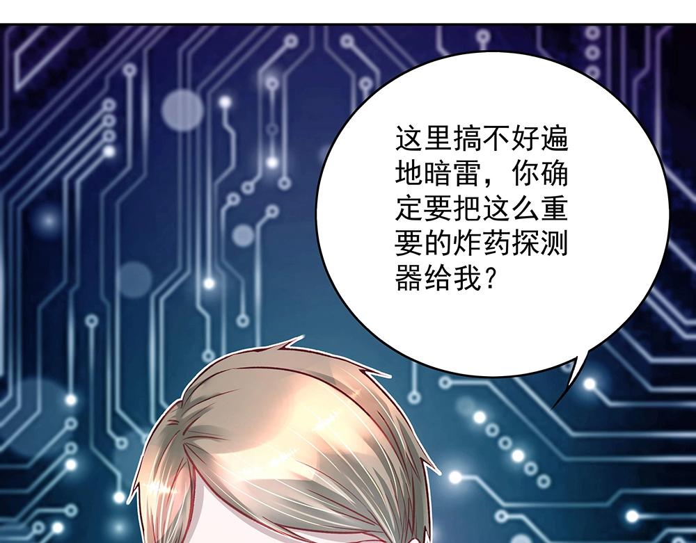 第049话 游戏开始(1/2)-第48话