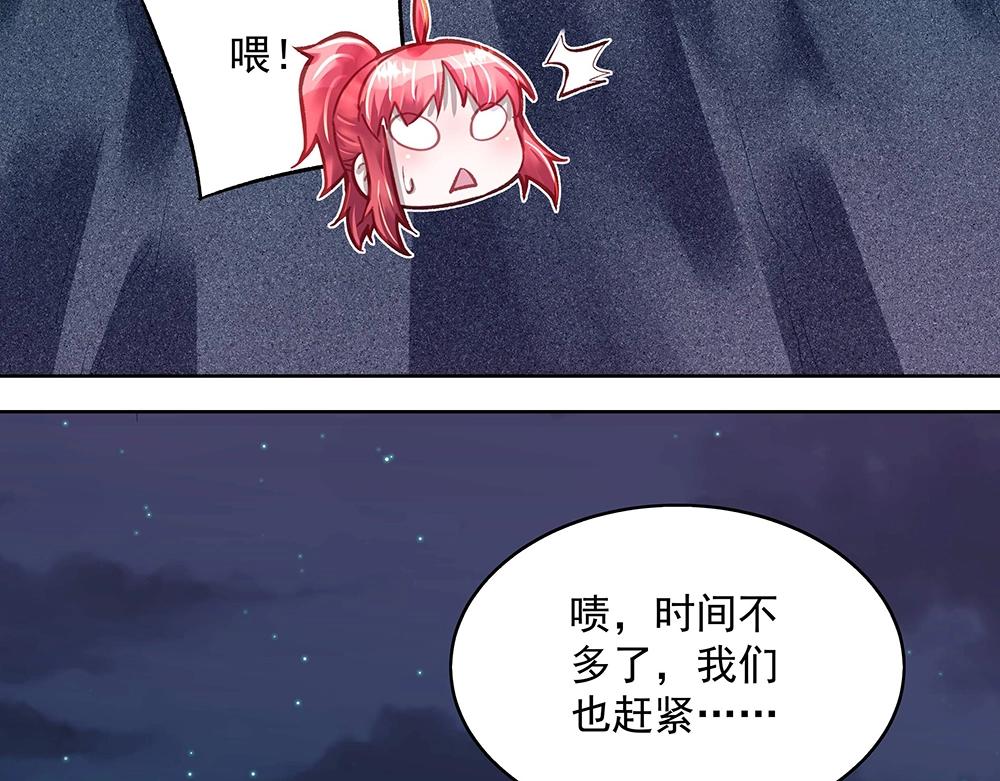 第051话 我们的约定(1/2)-第50话