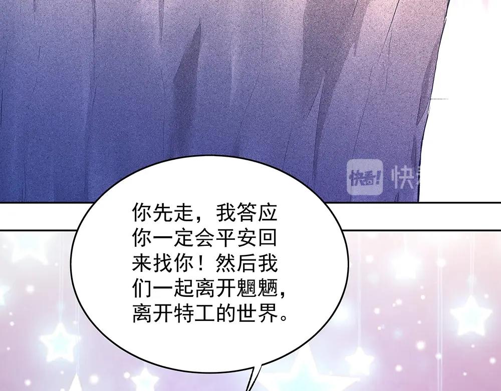 第051话 我们的约定(1/2)-第50话