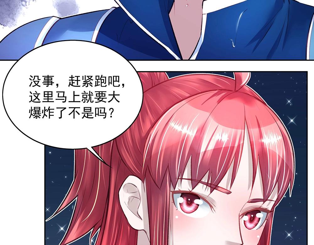 第051话 我们的约定(1/2)-第50话