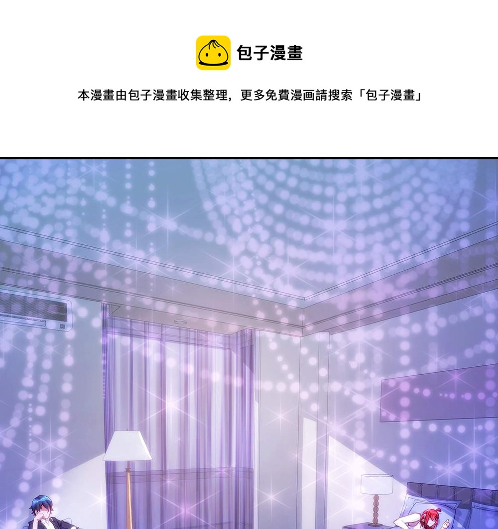 第6话 新朋友？！(1/2)-第6话