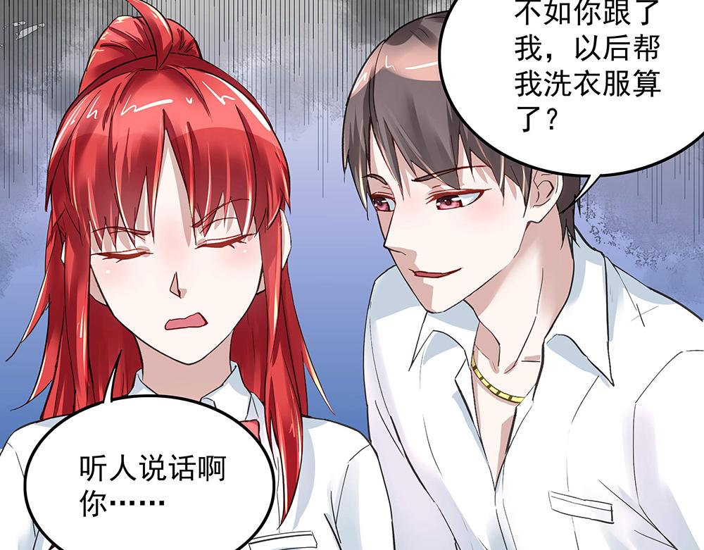 第6话 新朋友？！(1/2)-第6话