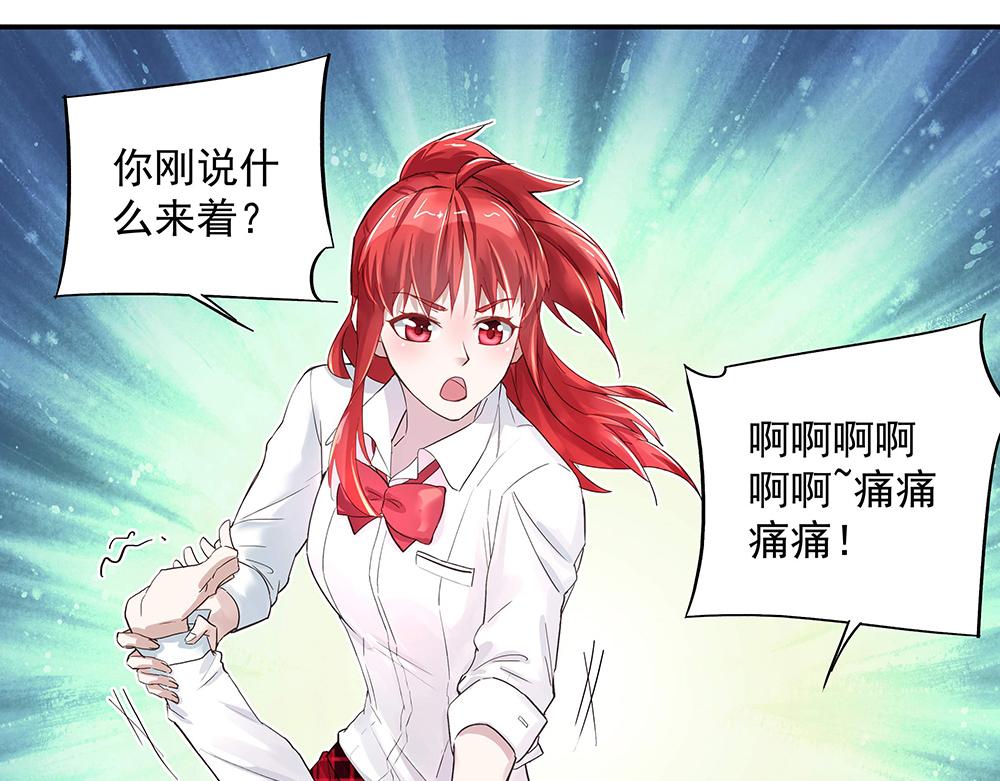 第6话 新朋友？！(1/2)-第6话