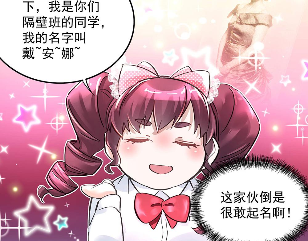 第6话 新朋友？！(1/2)-第6话
