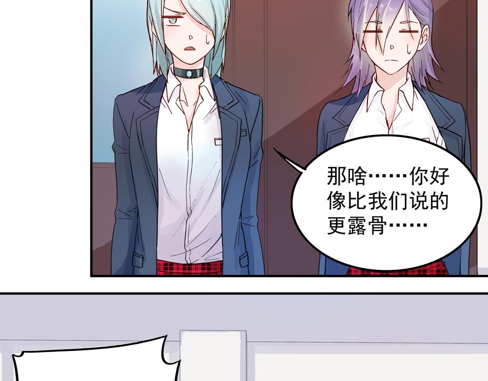 第6话 新朋友？！(1/2)-第6话