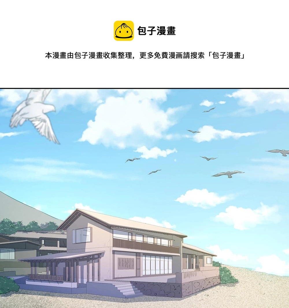 第053话 失忆的阿丫(1/2)-第52话
