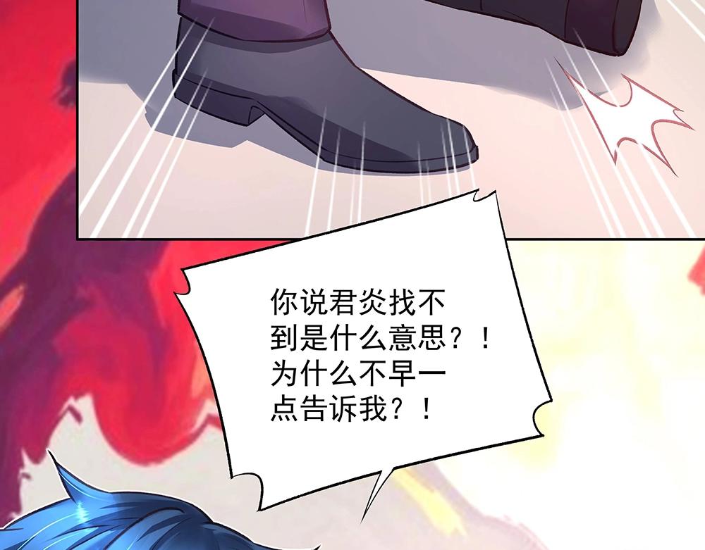 第053话 失忆的阿丫(1/2)-第52话