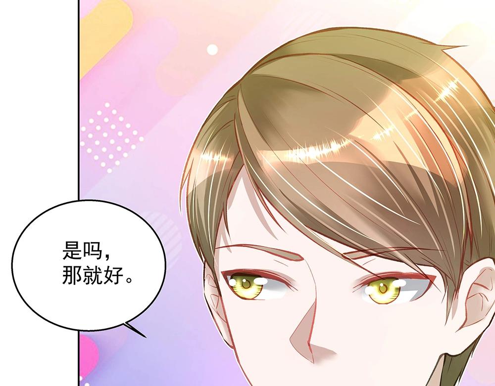 第055话 揪住尾巴(1/2)-第54话