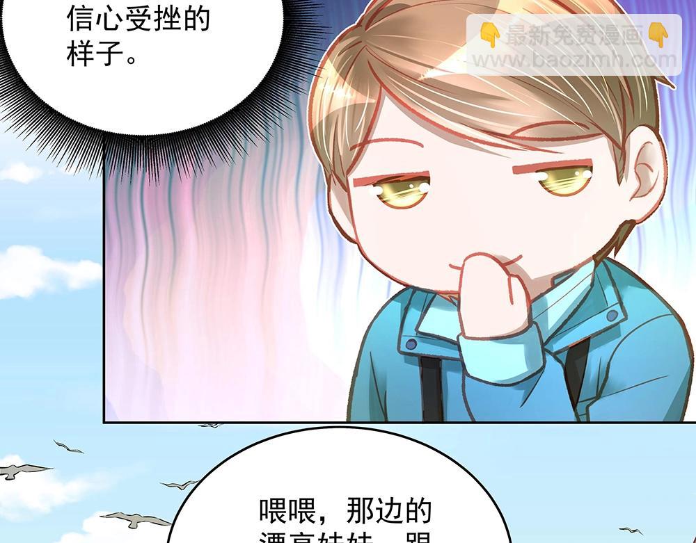 第055话 揪住尾巴(1/2)-第54话