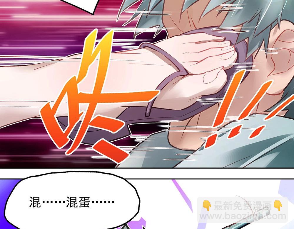 第055话 揪住尾巴(1/2)-第54话