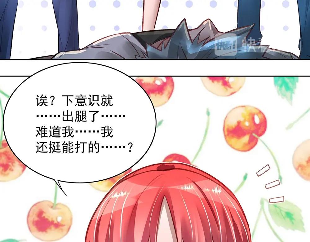 第055话 揪住尾巴(1/2)-第54话