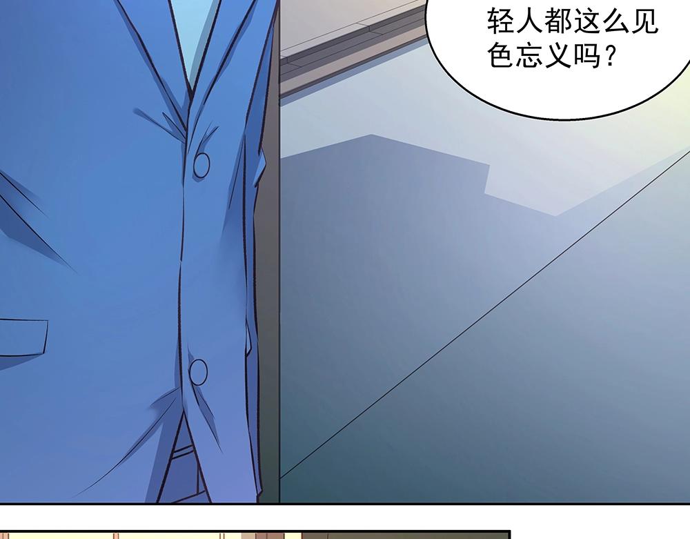 第059话 巷内遇袭(1/2)-第58话