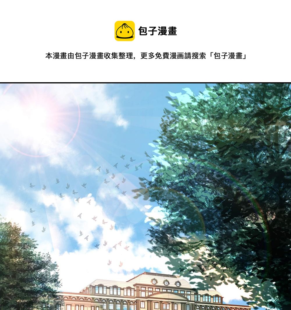 第8话 友情的邀请-第8话