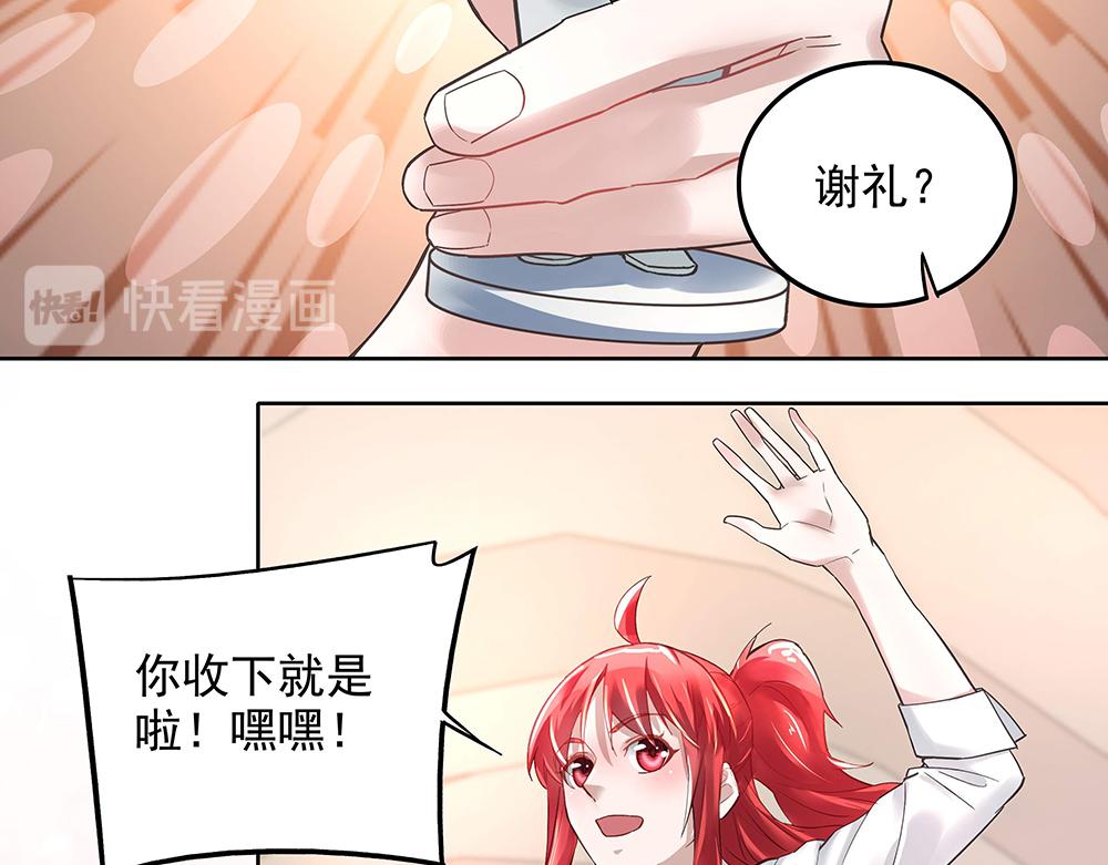 第8话 友情的邀请-第8话