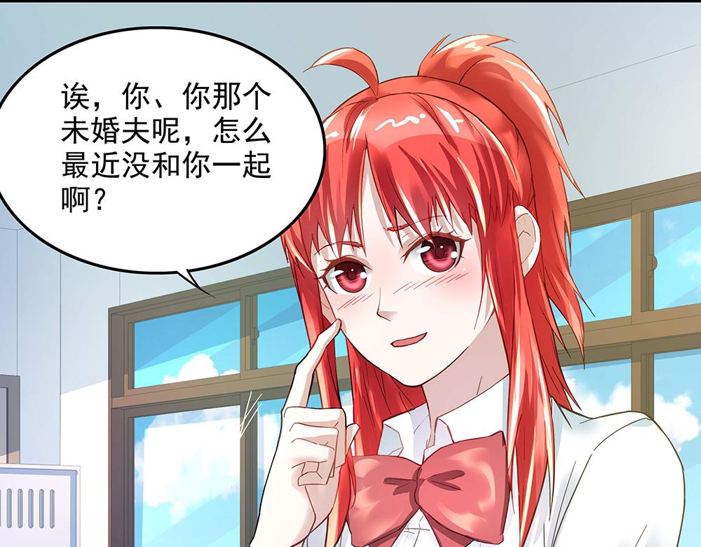 第8话 友情的邀请-第8话