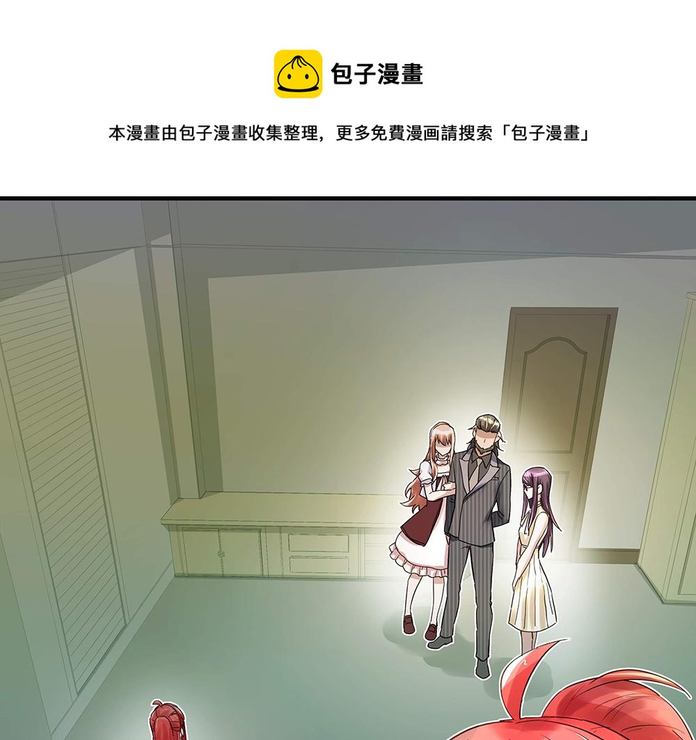 第10话 项链的秘密（下）(1/2)-第10话