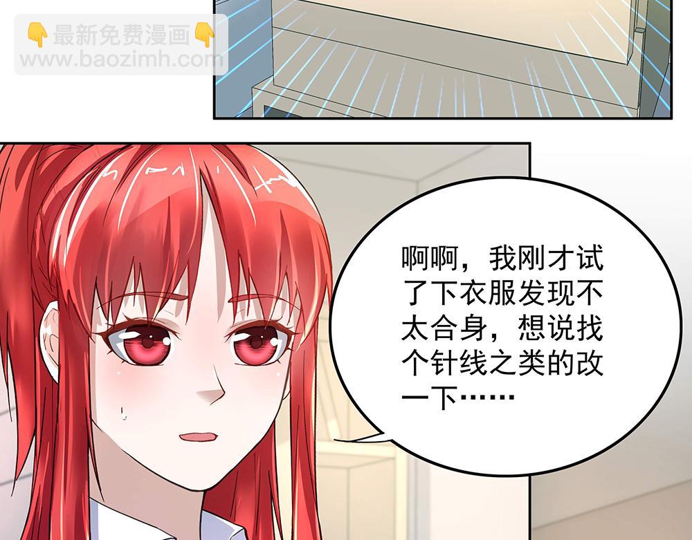 第10话 项链的秘密（下）(1/2)-第10话