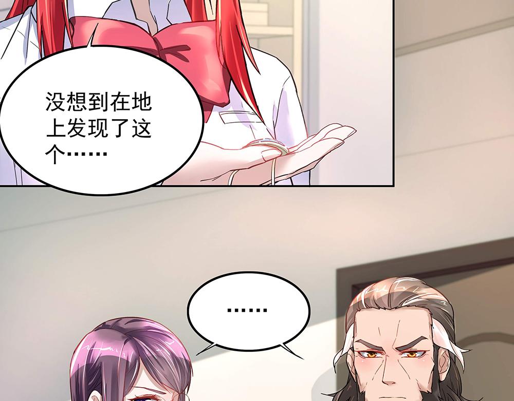 第10话 项链的秘密（下）(1/2)-第10话