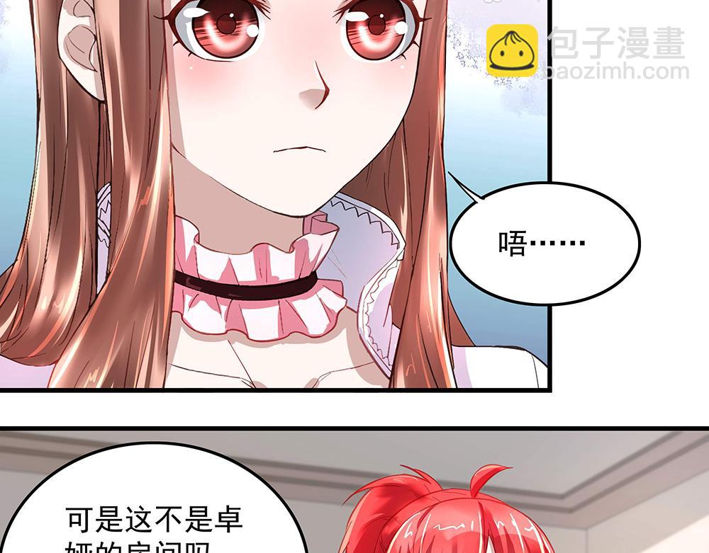 第10话 项链的秘密（下）(1/2)-第10话