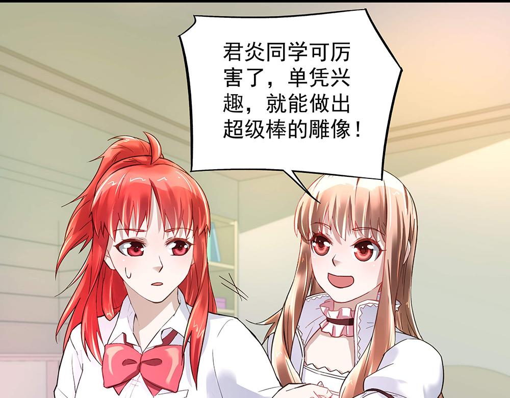 第10话 项链的秘密（下）(1/2)-第10话