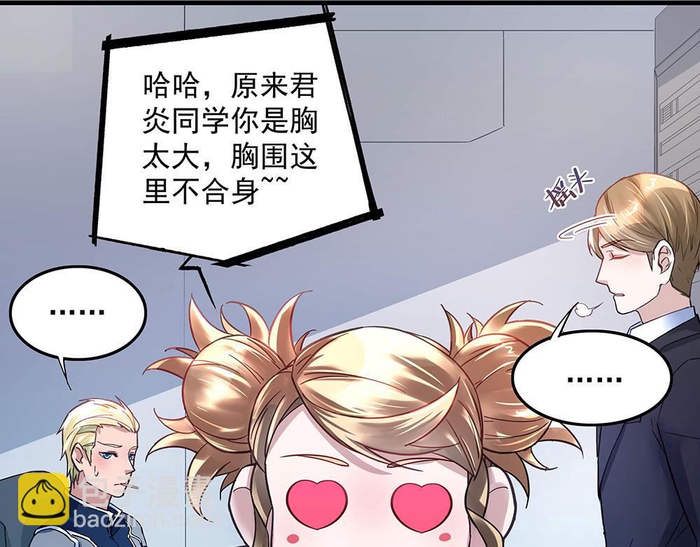 第10话 项链的秘密（下）(1/2)-第10话
